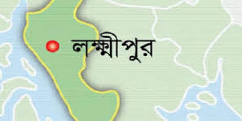 লক্ষ্মীপুরে পুলিশের গাড়িতে আগুন,ত্রিমুখী সংঘর্ষে আহত ১০।   