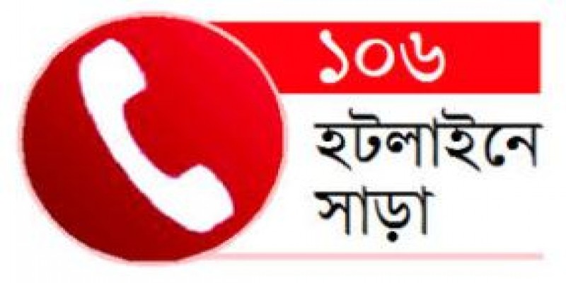 চট্টগ্রামে দুদকের অভিযানে ঘুষের টাকাসহ রাজস্ব কর্মকর্তা গ্রেপ্তার।   