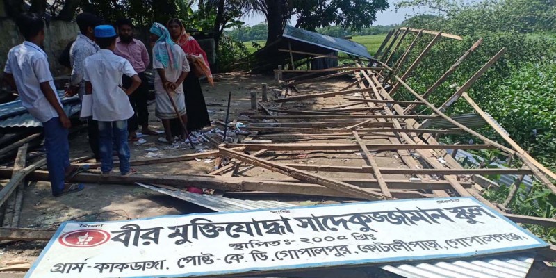 কোটালীপাড়ায় বিদ্যালয়ের ঘর ভেঙে দিলেন ইউপি চেয়ারম্যান