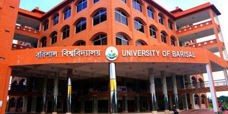 বরিশাল বিশ্ববিদ্যালয়ের শিক্ষক ও কর্মচারীদের বেতন বন্ধ করলেন উপাচার্য॥   