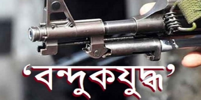 টেকনাফে বন্দুকযুদ্ধে ইয়াবা কারবারি নিহত॥