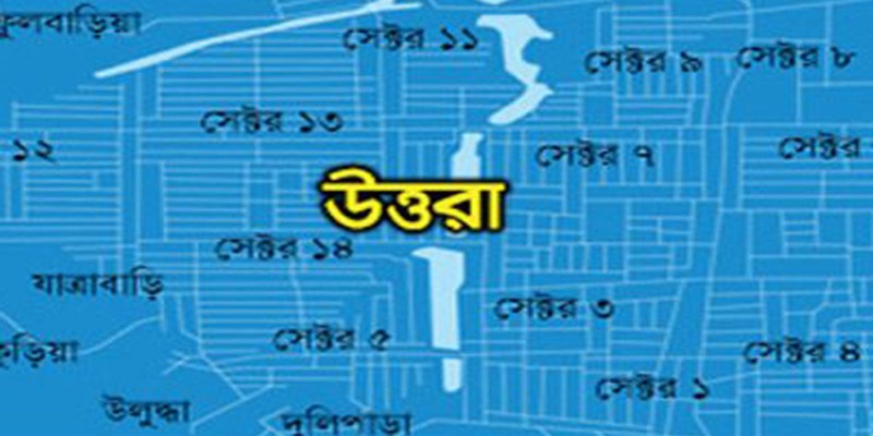 রাজধানীর উত্তরায় দুই গৃহকর্মীর রহস্যজনক মৃত্যু॥