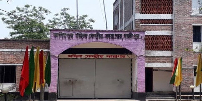 কাশিমপুর কারাগারে মায়ের সঙ্গে দেখা করতে গিয়ে গাঁজাসহ তরুণী আটক॥