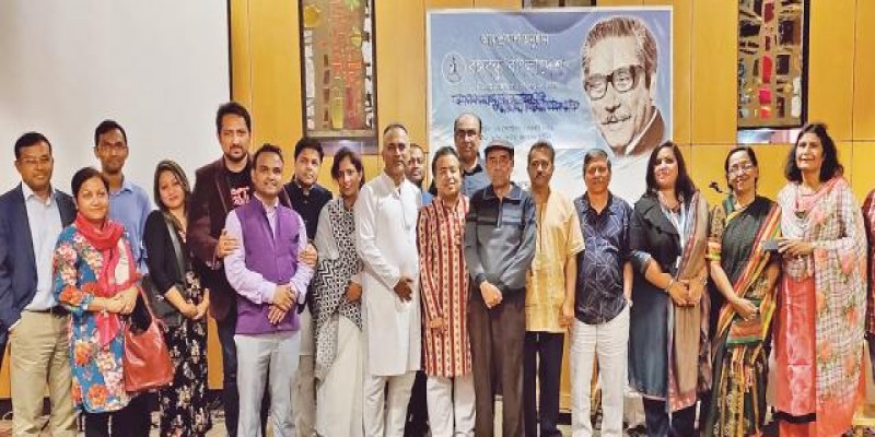 ‘বঙ্গবন্ধু বাংলাদেশ’ নামে ইউটিউব চ্যানেলের আত্মপ্রকাশ