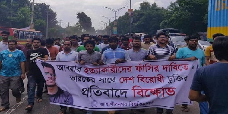 বুয়েট ছাত্র আবরার হত্যার বিচার দাবিতে জাবিতে বিক্ষোভ মিছিল॥ ছাত্রদলকে ছাত্রলীগের ধাওয়া      