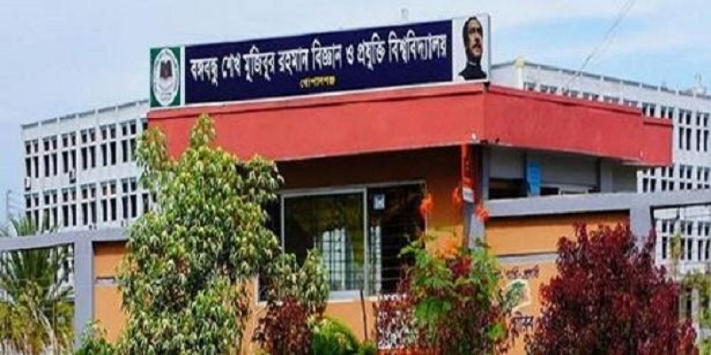 বঙ্গবন্ধু প্রযুক্তি বিশ্ববিদ্যালয়ের ৫ হলে প্রভোস্ট-সহকারী প্রভোস্ট পদে নতুন নিয়োগ ।।