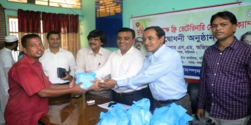 বরিশালে ফ্রি ভেটেরিনারি মেডিক্যাল ক্যাম্পের উদ্বোধন ।।