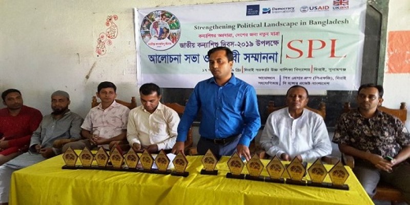 দিরাইর কন্যাশিশুরা দিন দিন মেধায়া এগিয়ে যাবে।। নির্বাহী অফিসার বিশ্বজিৎ দেব