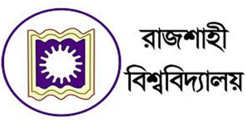 পরীক্ষা পদ্ধতিতে পরিবর্তন আনায় ক্ষুব্ধ রাবি ভর্তিচ্ছুরা ।।
