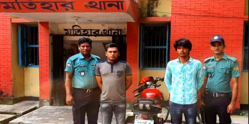 রাবি শিক্ষার্থীকে ছুরিকাঘাত ।। বহিষ্কৃত ছাত্রলীগ কর্মীসহ গ্রেফতার ২