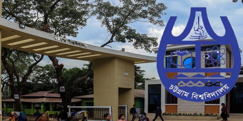 চবিতে ভর্তি পরীক্ষার্থীকে র‍্যাগ দেওয়ার দায়ে আটক ৩॥