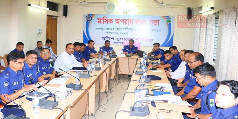 কর্মকর্তাদের সতর্ক থাকার নির্দেশ দিলেন রাজশাহী এসপি॥