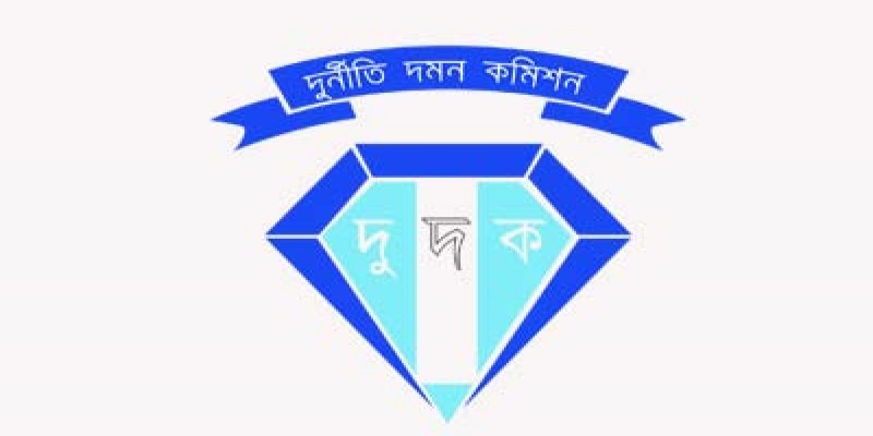 বাশঁখালীতে ঘুষের টাকাসহ ভূমি কর্মকর্তা গ্রেফতার॥