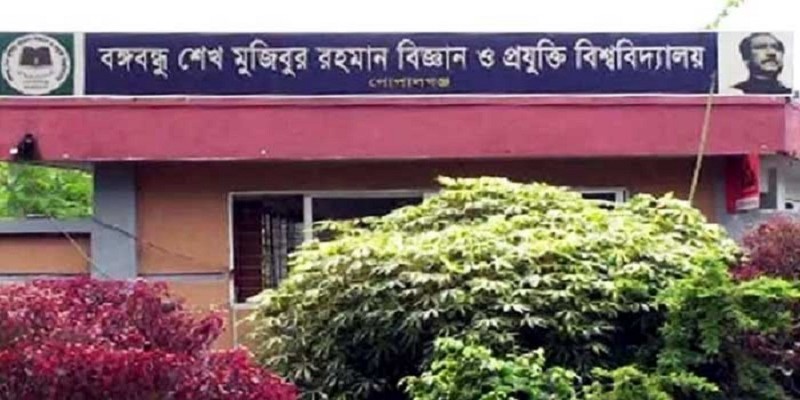 ভর্তি জালিয়াতির দায়ে বশেমুরবিপ্রবির ৭ ছাত্র বহিষ্কৃত॥   