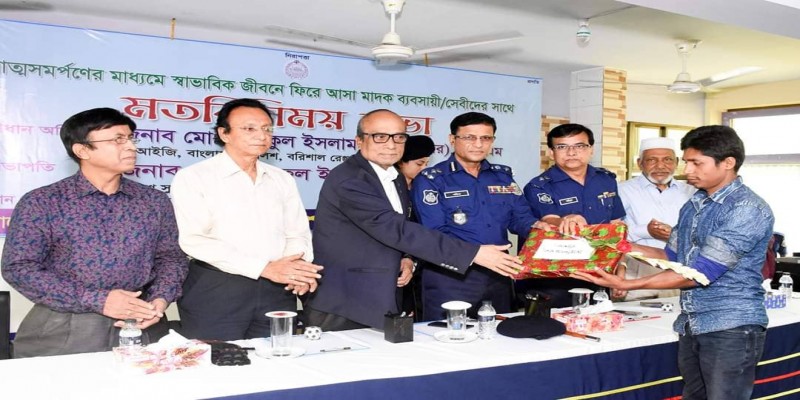 বরিশালে মাদকসেবী ও বিক্রেতাদের সঙ্গে পুলিশের মতবিনিময়॥