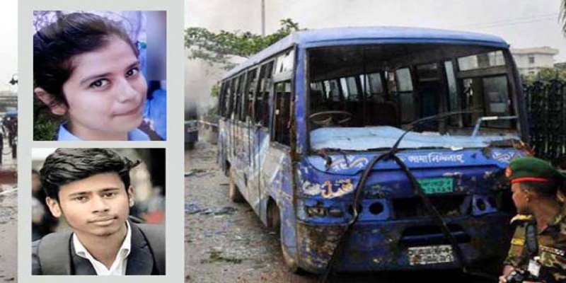 বাস চালকসহ ৩জনের ফাঁসি॥রায়ে সন্তুষ্ট বাসচাপায় নিহত রাজীবের পরিবার