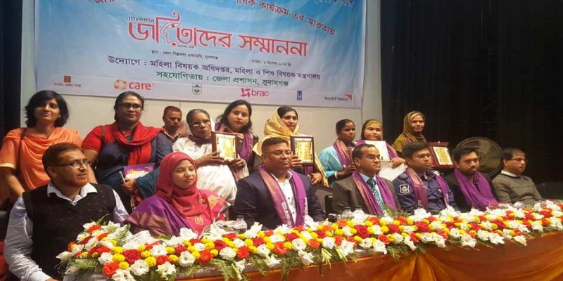 সুনামগঞ্জে জয়িতা পুরস্কার পেলেন পাঁচ সংগ্রামী নারী