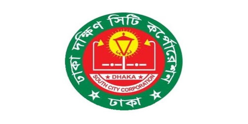 ডিএসসিসিতে বিনা প্রতিদ্বন্দ্বিতায় নির্বাচিত ৪ কাউন্সিলর॥