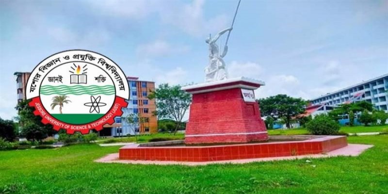 যৌন হয়রানির দায়ে যশোর বিজ্ঞান ও প্রযুক্তি বিশ্ববিদ্যালয়ের শিক্ষককে মারপিট॥   