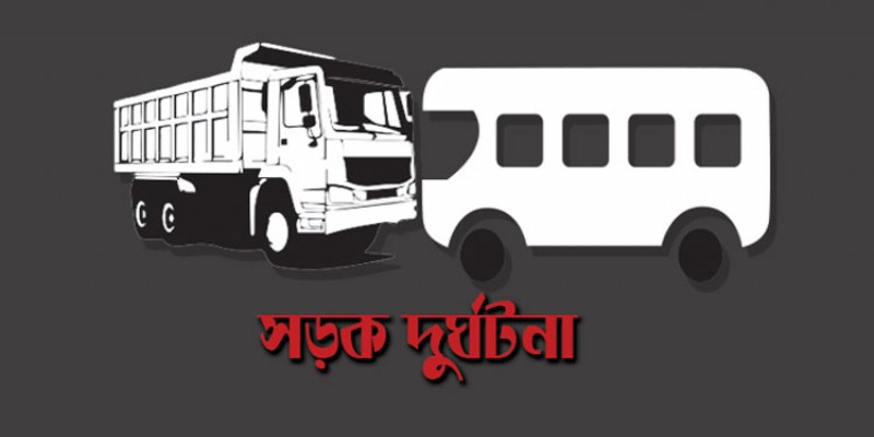 সিরাজগঞ্জে বাস-ট্রাক মুখোমুখি সংঘর্ষ॥ নিহত ২ , আহত ১৫