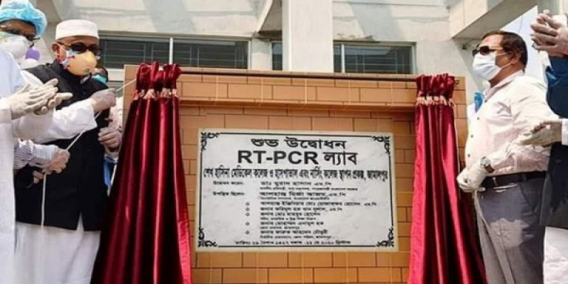 জামালপুরে করোনা শনাক্তকরণ পিসিআর ল্যাবের উদ্বোধন॥