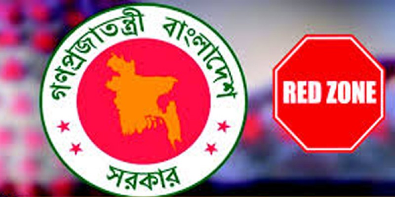 খুলনাসহ আরও চার জেলার রেড জোনে সাধারণ ছুটি ঘোঘণা॥