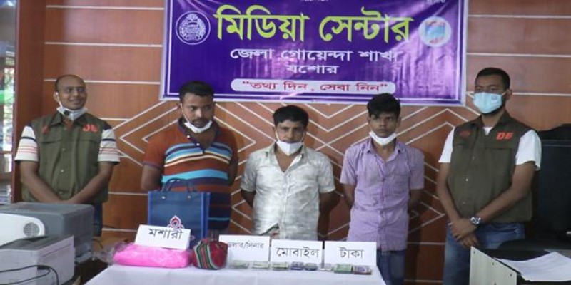 যশোরে ডলার প্রতারক চক্রের তিন সদস্য গ্রেফতার॥