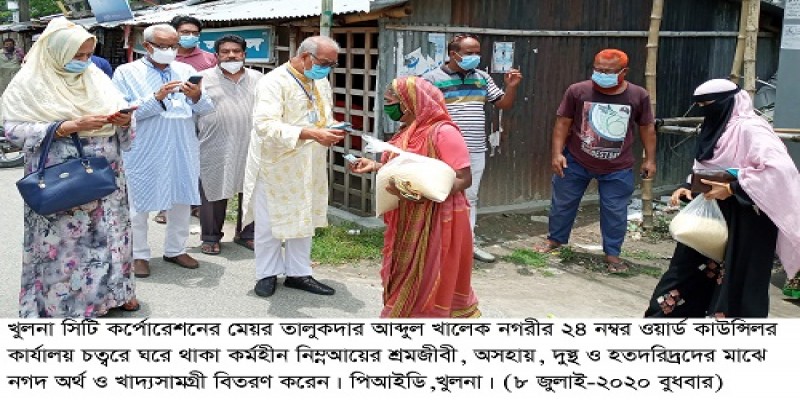 করোনাকালীন সময়ে দুস্থদের সহায়তা দিয়ে যাচ্ছে সরকার॥ তালুকদার আব্দুল খালেক