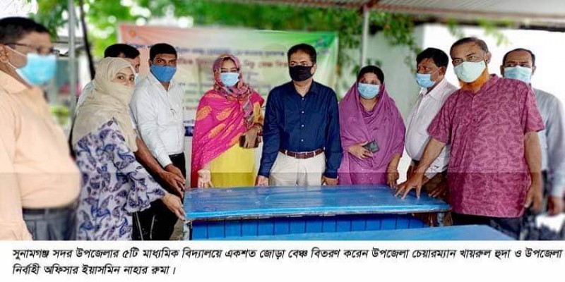 সুনামগঞ্জ সদর উপজেলার ৫টি মাধ্যমিক বিদ্যালয়ে ১০০ জোড়া বেঞ্চ বিতরণ 