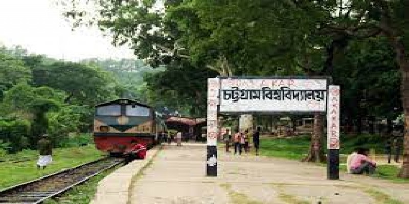 শাটল ট্রেনে চড়ে চবিতে এলো ঢাবির ভর্তি পরীক্ষার্থীরা॥