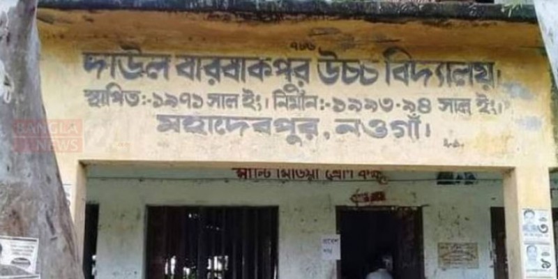 হিজাব নয়- স্কুল ড্রেসের জন্যই মেরেছিলেন ওই শিক্ষিকা॥ তদন্ত কমিটি