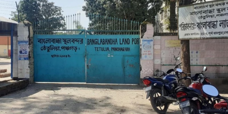 বাংলাবান্ধা স্থলবন্দরে আমদানি রফতানি ৭ দিন বন্ধ ঘোষণা।।