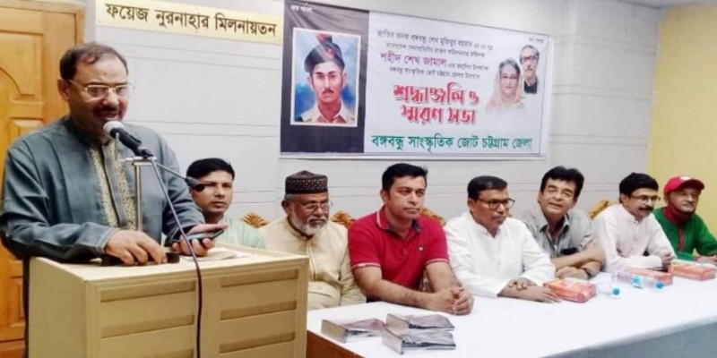 শহীদ শেখ জামাল ছিলেন সাহসী মুক্তিযোদ্ধা ও দেশপ্রেমিক।।নাছির