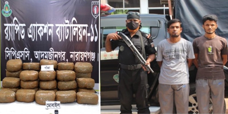নারায়ণগঞ্জে ৭৬ কেজি গাঁজাসহ গ্রেফতার ২।।