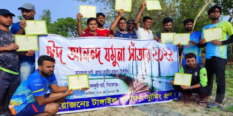 সাঁতারে ৫ কি.মি. যমুনা পাড়ি দিলেন ১১ জন।।