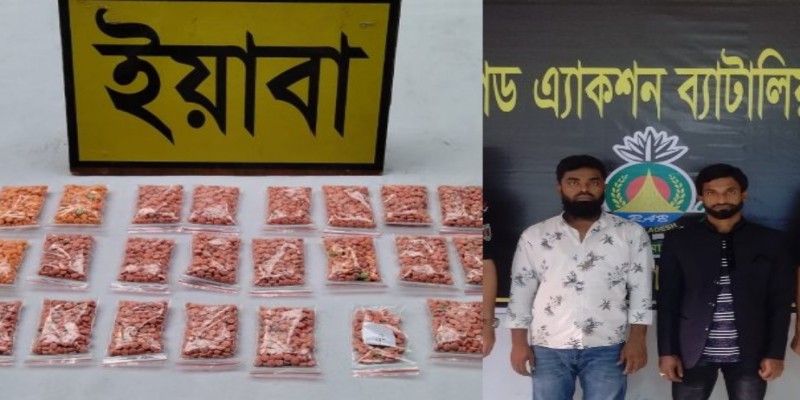 মাতুয়াইলে ৭৮৭৫ পিস ইয়াবাসহ আটক ২।।