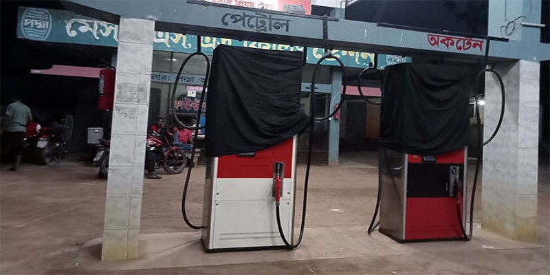 রাজশাহীতে জ্বালানি তেলের তীব্র সংকট