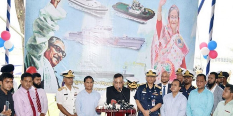 কোস্টগার্ড এখন গার্ডিয়ান অব সি।।স্বরাষ্ট্রমন্ত্রী