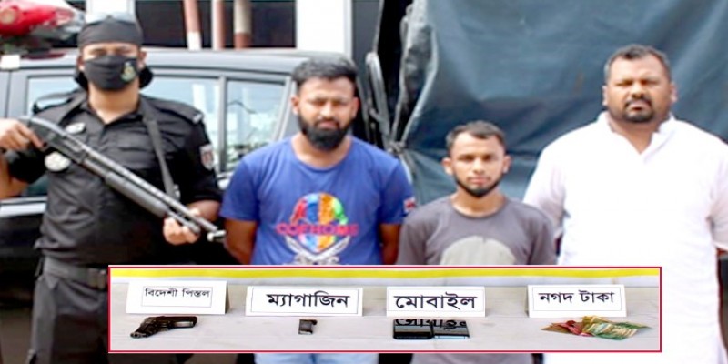 নারায়ণগঞ্জে বিদেশি পিস্তলসহ আটক ৩।।
