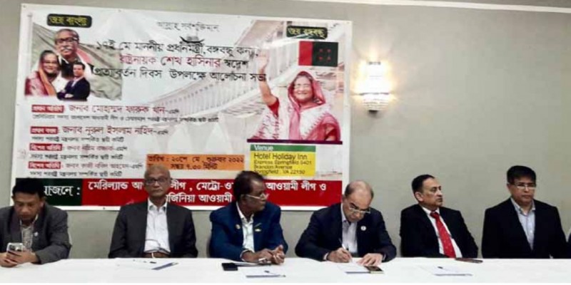 দেশ বিরোধী অপপ্রচারের বিরুদ্ধে সাইবার যুদ্ধ করুন।।ফারুক খান