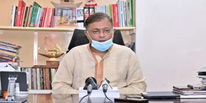 তারেকের নির্দেশেই ঢাবি-সুপ্রিম কোর্ট প্রাঙ্গণে অরাজকতা।।তথ্যমন্ত্রী