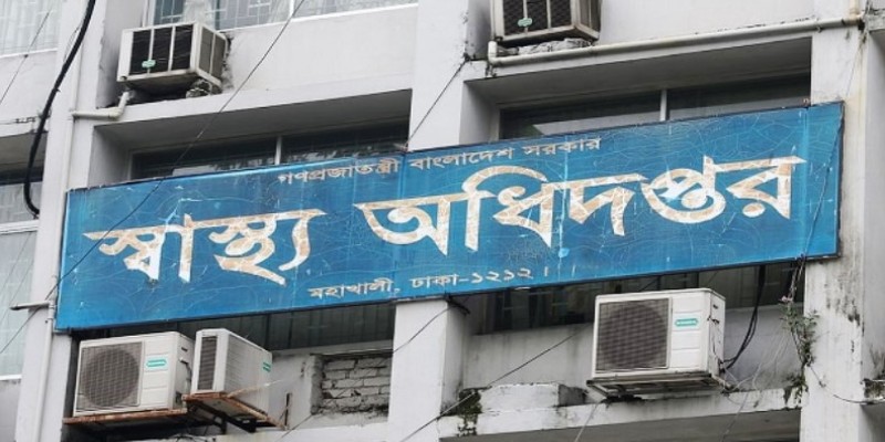 বরিশাল বিভাগে ৫৯ ডায়াগনস্টিক সেন্টার বন্ধ।।