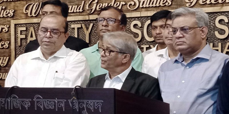 র‌্যাংকিংয়ে আসতে হলে পূর্বশর্ত পূরণ করতে হবে।। ঢাবি উপাচার্য