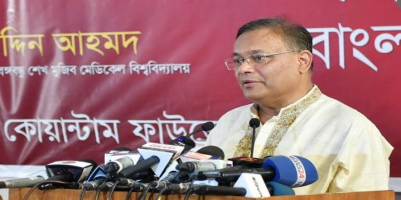 এমপিকে এলাকা ত্যাগের নির্দেশ মৌলিক অধিকারে হস্তক্ষেপ।।তথ্যমন্ত্রী