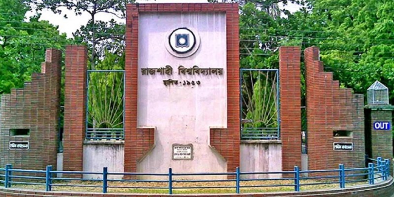 রাবিতে ছাত্রলীগের বিরুদ্ধে শিক্ষার্থীকে হল ছাড়া করার অভিযোগ।।