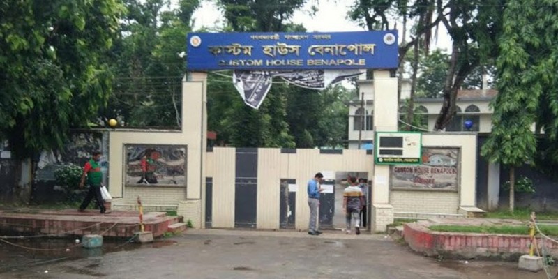 বেনাপোল কাস্টমসের সাড়ে ৪ হাজার কোটি টাকা রাজস্ব আদায়।।