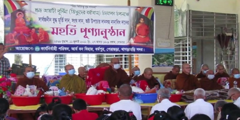 খাগড়াছড়িতে আষাঢ়ী পূর্ণিমা পালন করছে বৌদ্ধ ধর্মাবলম্বীরা।।