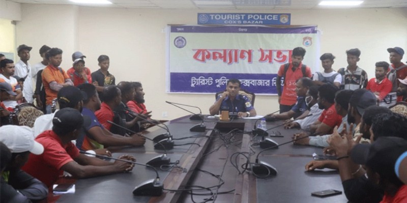 সৈকতে পর্যটক হয়রানি বন্ধে ফটোগ্রাফারদের জন্য টুরিস্ট পুলিশের ১৪ নির্দেশনা।।