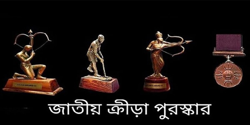 এবার জাতীয় ক্রীড়া পুরস্কার পাচ্ছেন ১১ জন॥   
