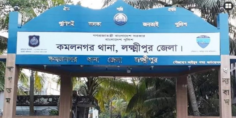কমলনগরে কাভার্ডভ্যান চাপায় নিহত ২।। আহত ৩